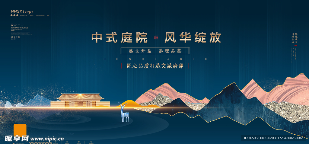 房地产