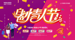 七夕
