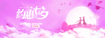 七夕