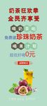 果汁展架