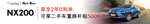 雷克萨斯金融优惠