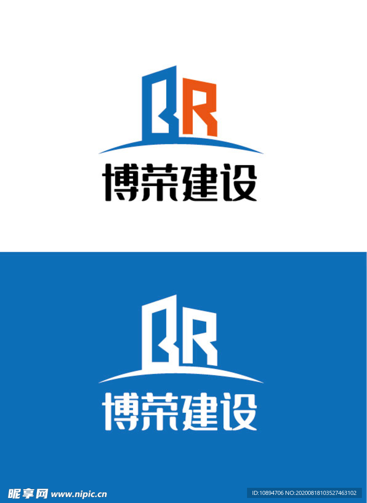 建设标识设计