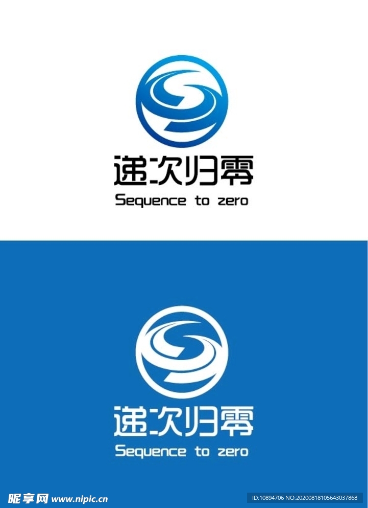 科技标识设计