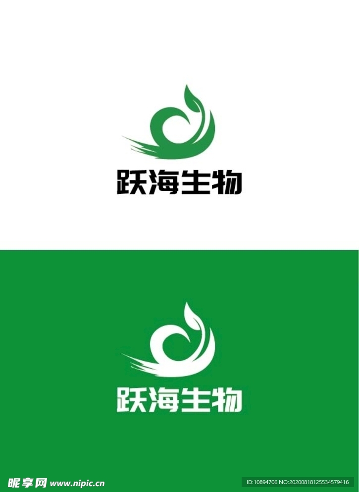 生物标识设计