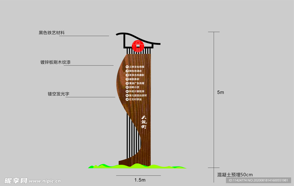 仿古精神堡垒