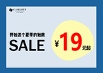 服装价格牌