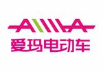 爱玛