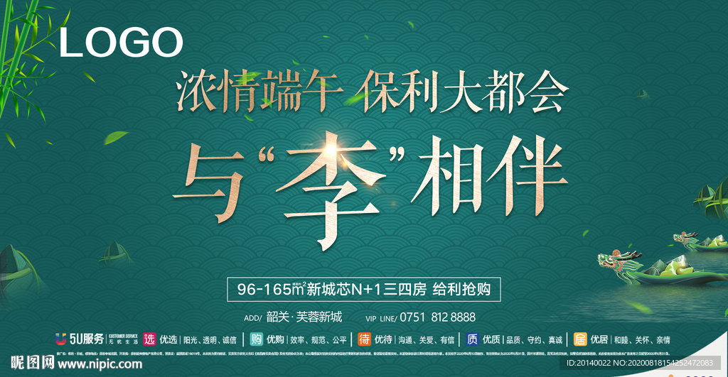 箱子包装