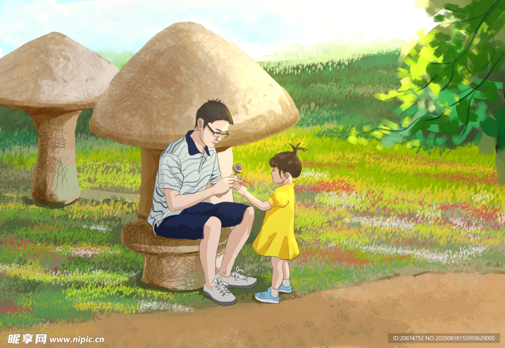 公园里游玩的父女漫画海报