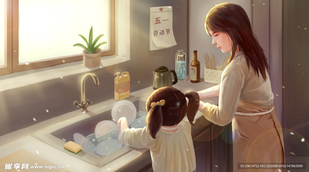 做家务漫画海报