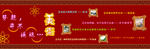 学校古典文化