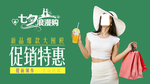 女装海报