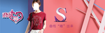 女装海报