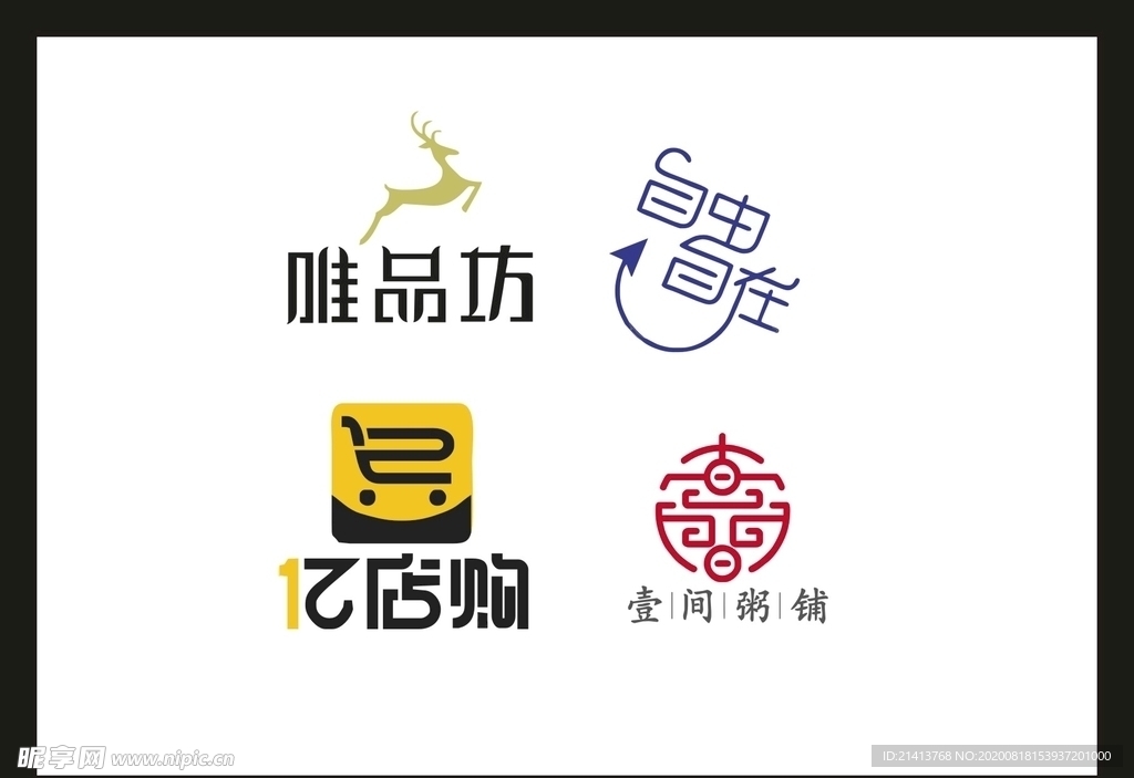 LOGO设计