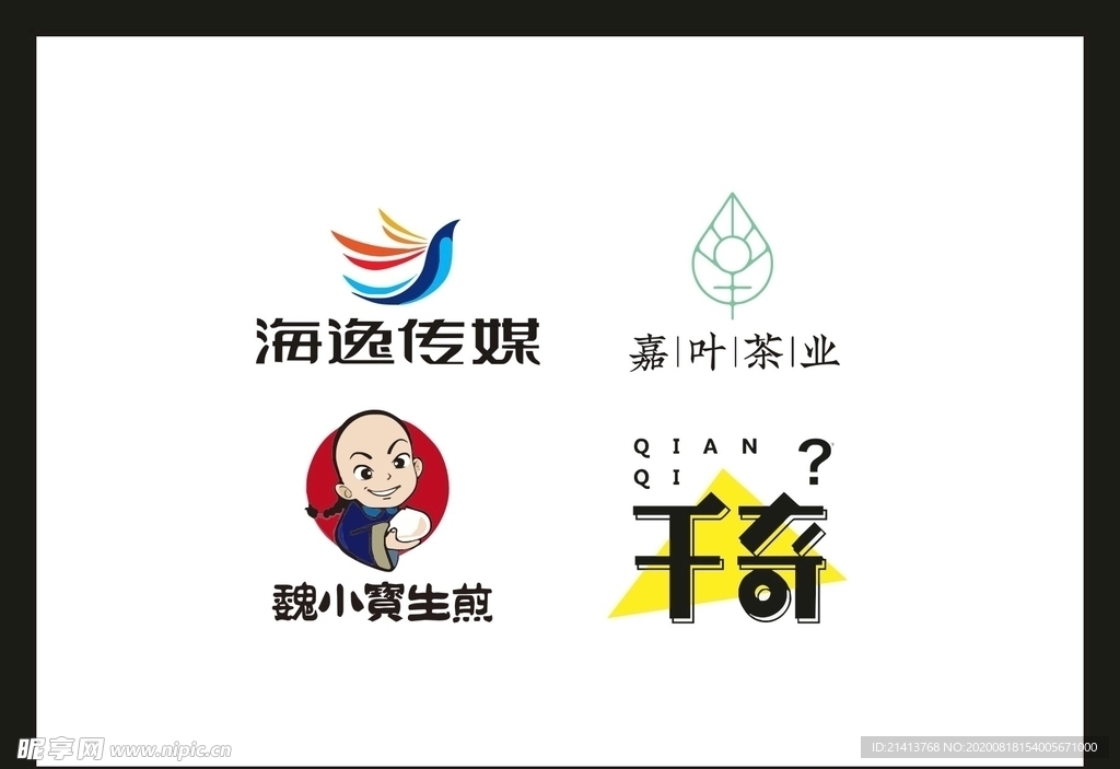LOGO设计