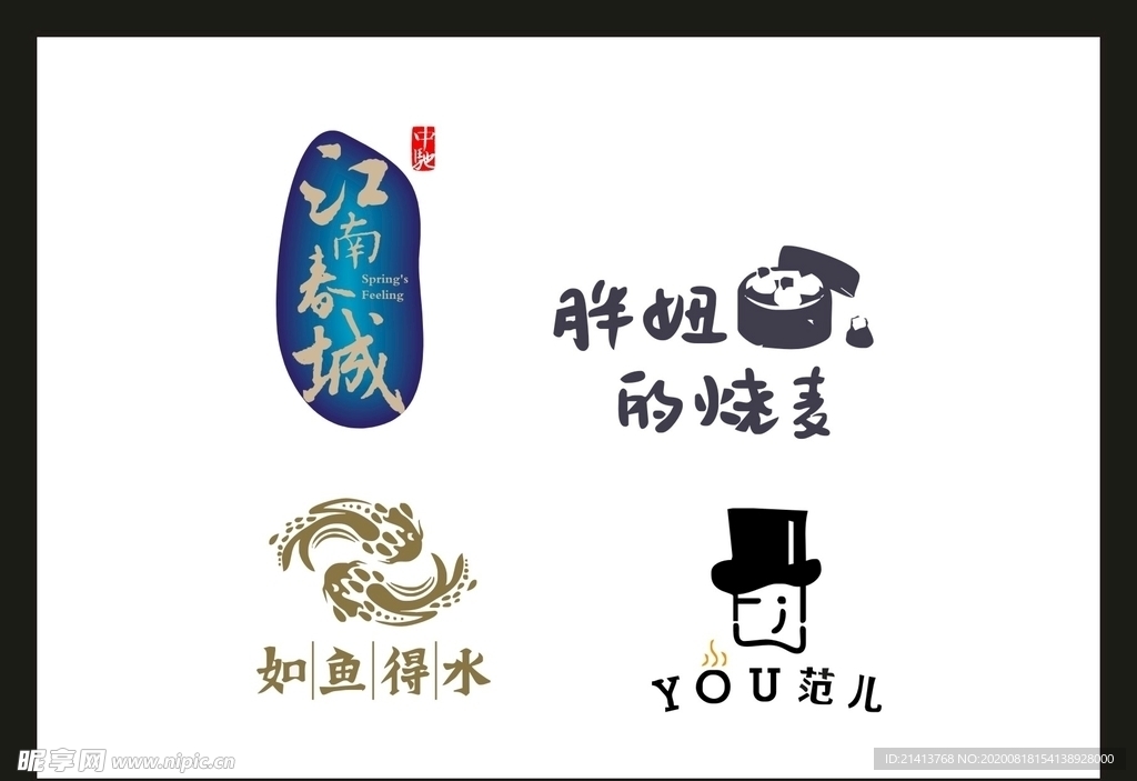 LOGO设计