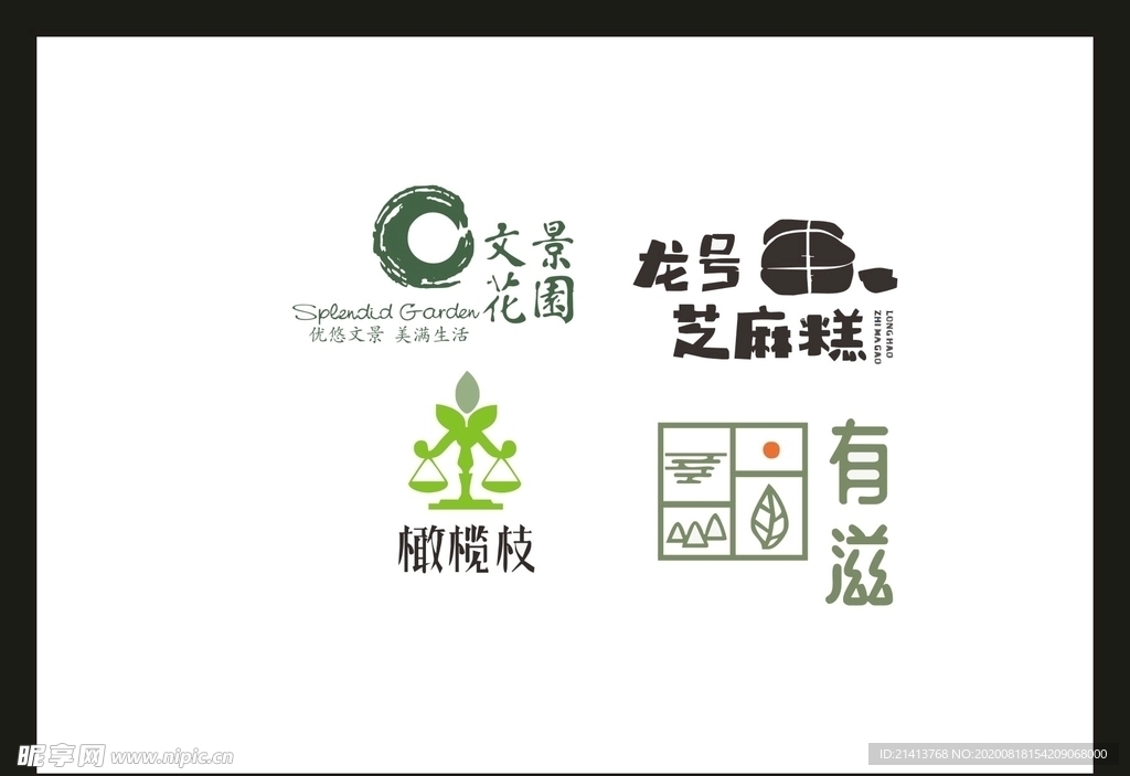 LOGO设计