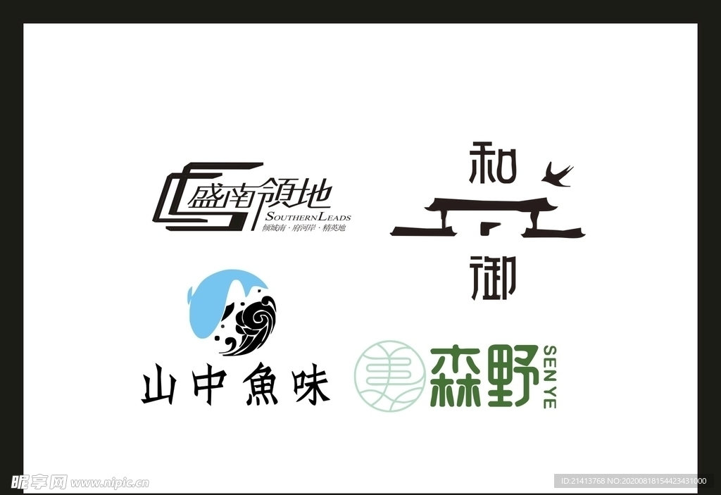LOGO设计