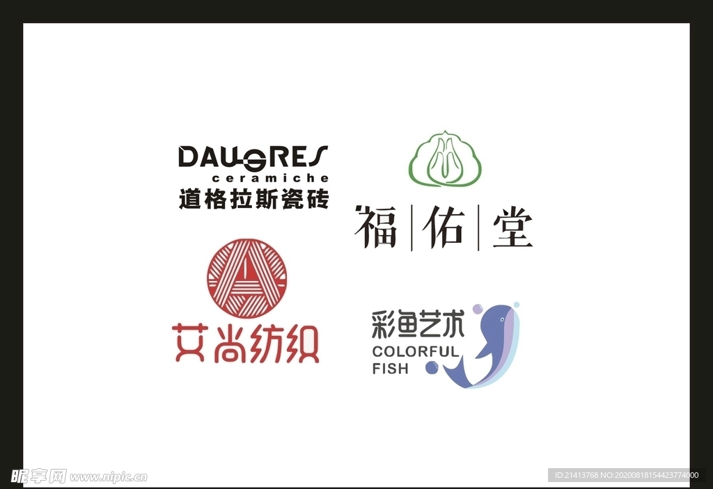 LOGO设计