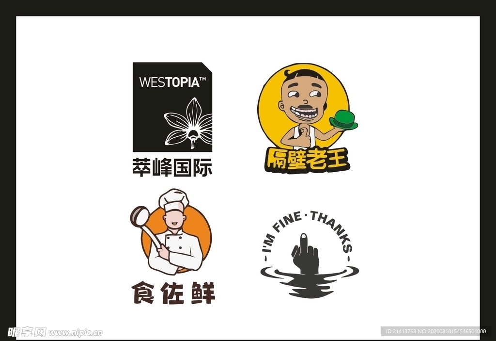 LOGO设计设计图__LOGO设计_广告设计_设计图库_昵图网