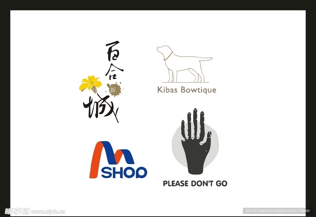 LOGO设计
