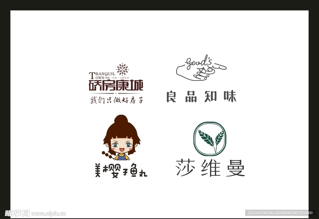 LOGO设计