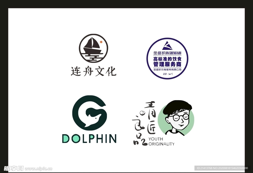 LOGO设计