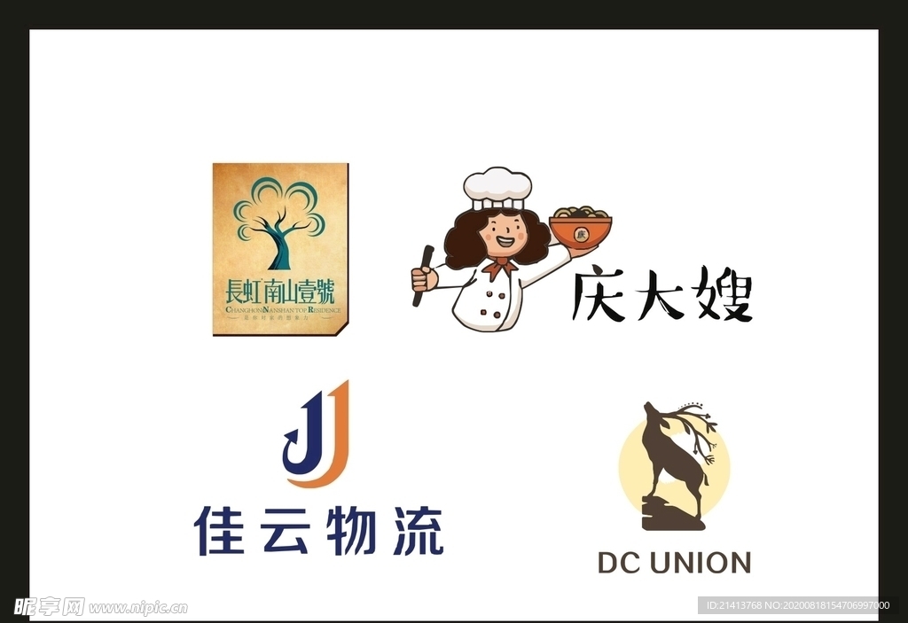 LOGO设计