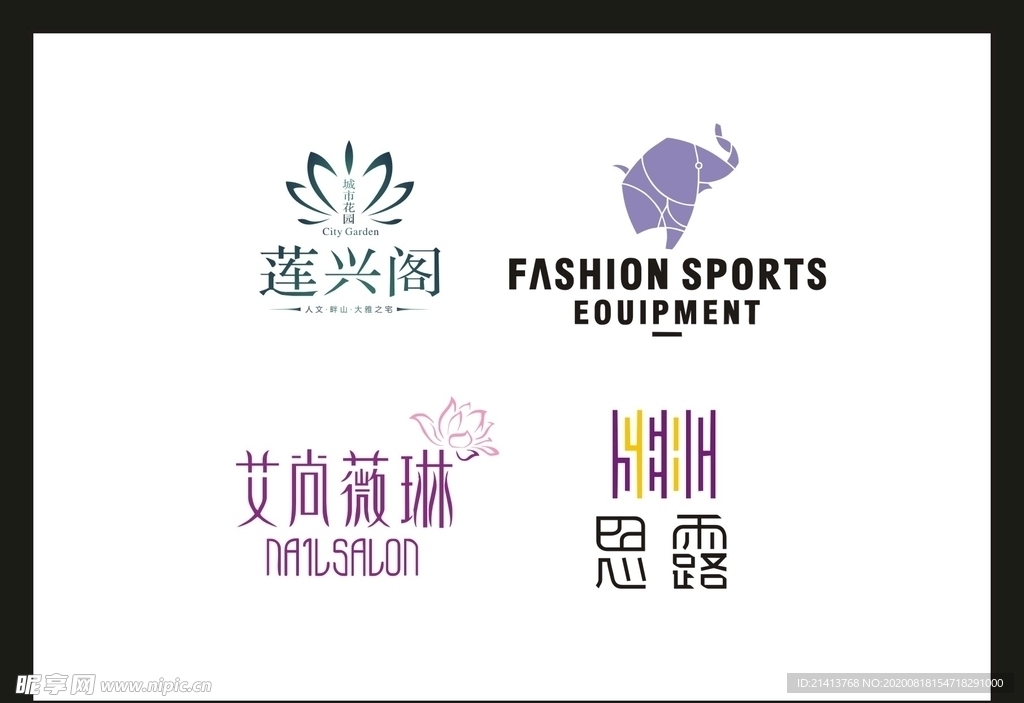 LOGO设计