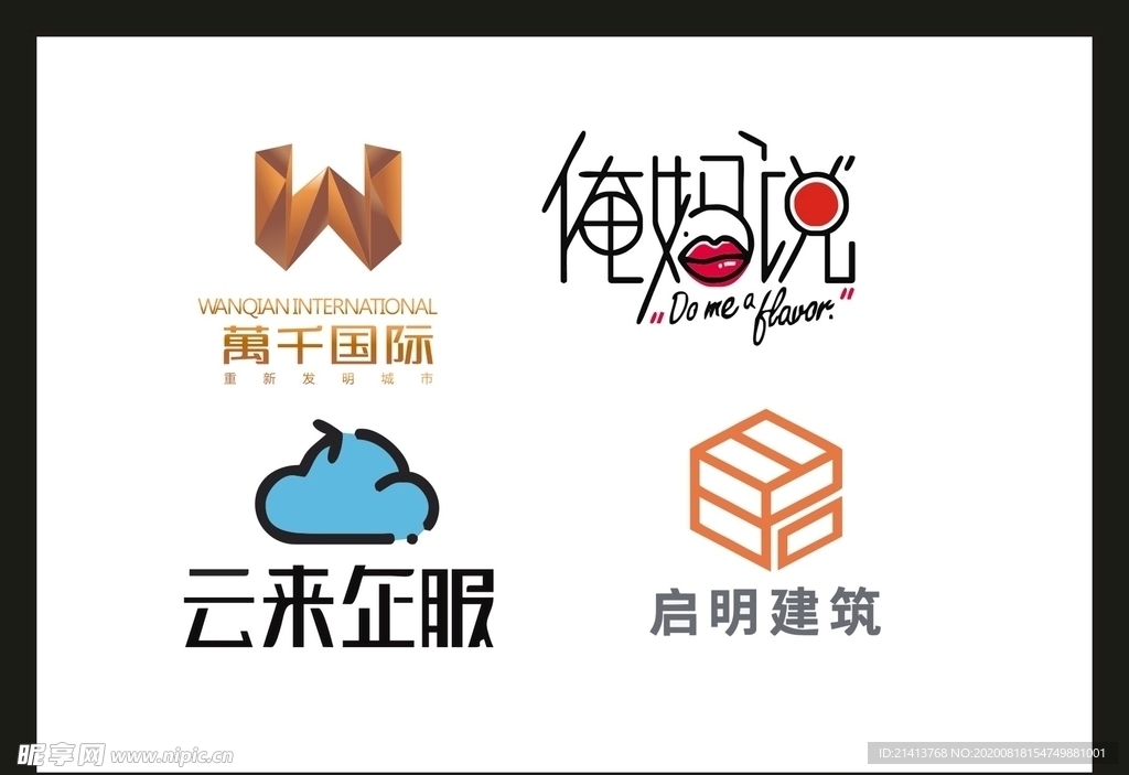 LOGO设计