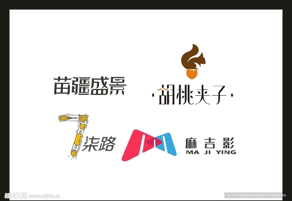 LOGO设计