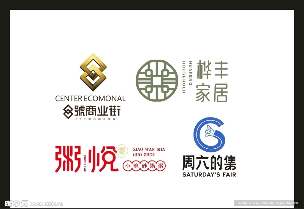 LOGO设计