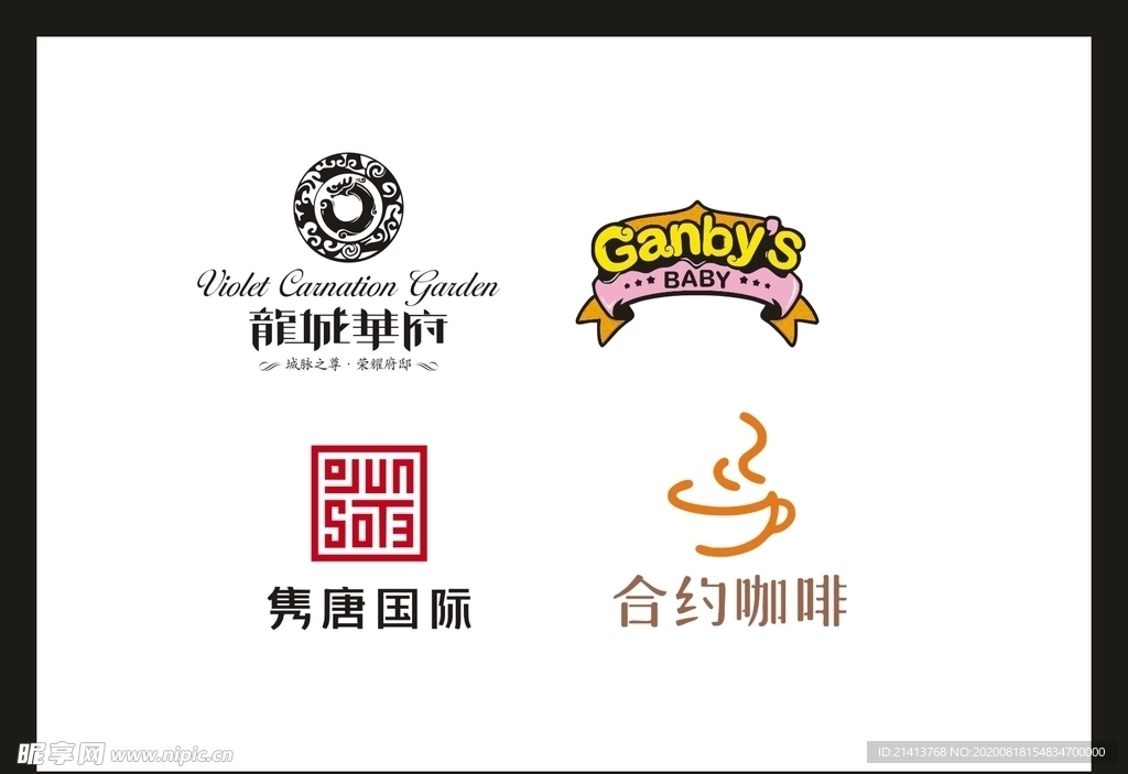 LOGO设计