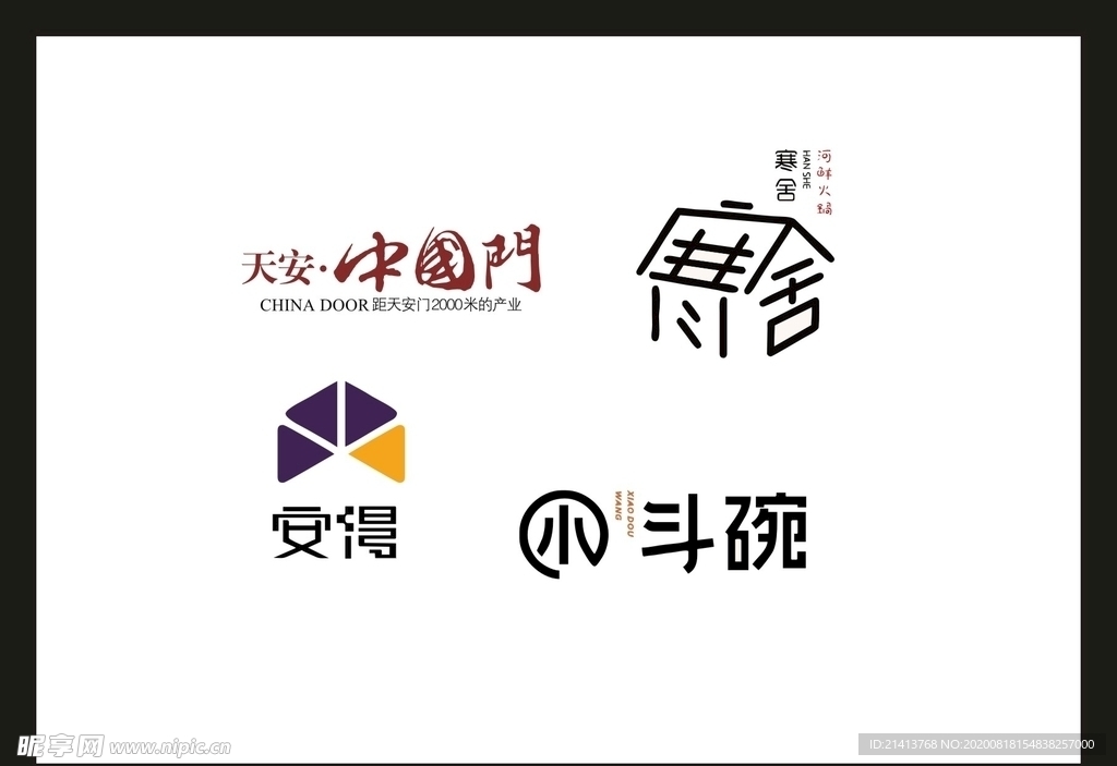 LOGO设计
