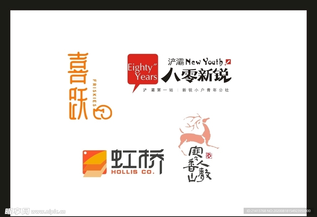 LOGO设计