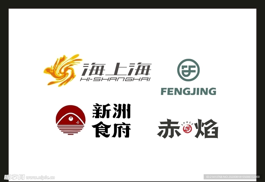 LOGO设计