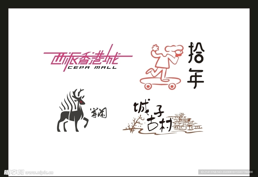 LOGO设计