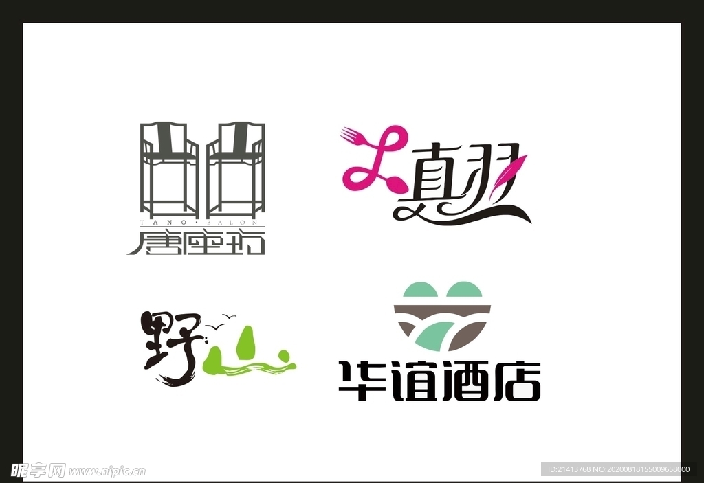 LOGO设计
