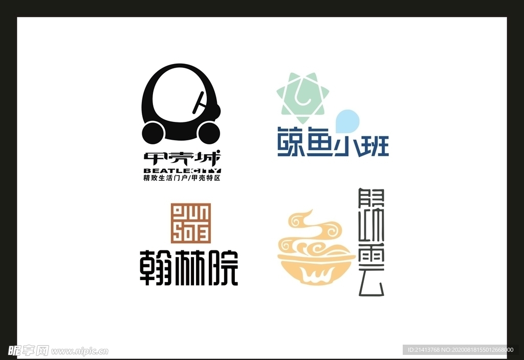 LOGO设计