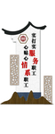 UV雕刻标语