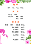美甲美睫