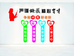四有老师