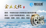 高端大气企业文化展板蓝色商务