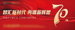 高端户外 高炮
