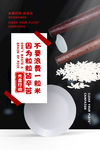光盘行动