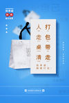 光盘行动