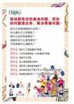 减肥健身宣传海报