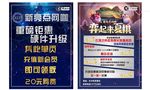 网咖单页