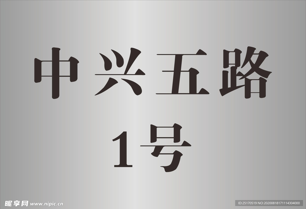 铜牌