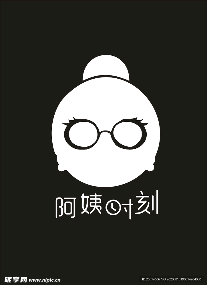 阿姨时刻